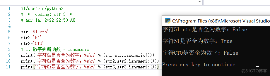 #yyds干货盘点#isnumeric数字判断函数 - python基础学习系列（40）_ico