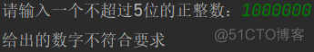 Python学习笔记（二）：运算符、分支、循环等基础内容_条件判断_09