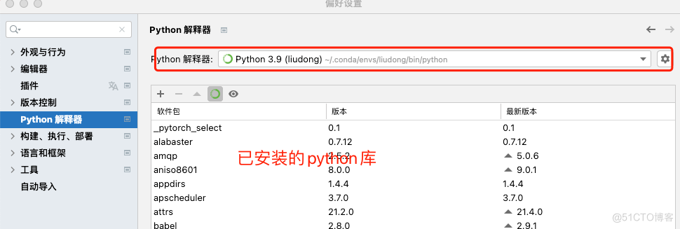 Python从门到精通(一):基础-01-开发环境配置_命令行_05