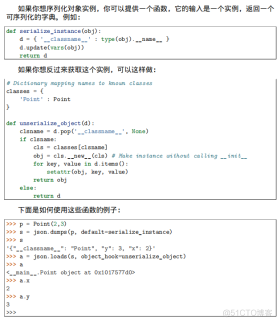 python_cookbook学习笔记_cookbook_15