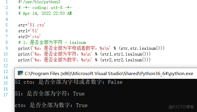 #yyds干货盘点#字符串isalnum函数 - python基础学习系列（34）_字符串长度