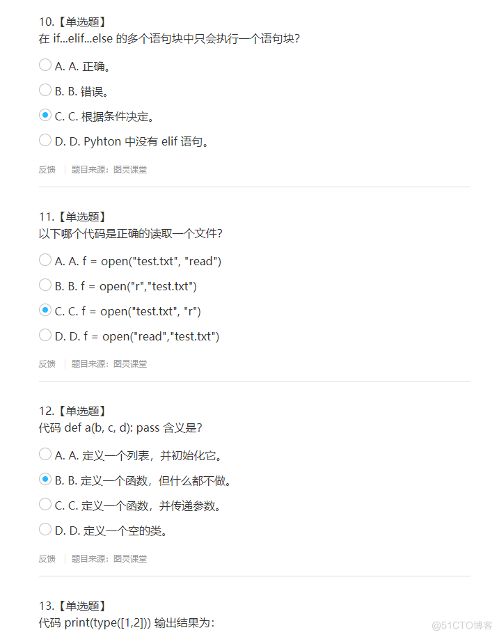 python考试 第一部分_mongo数据库_07