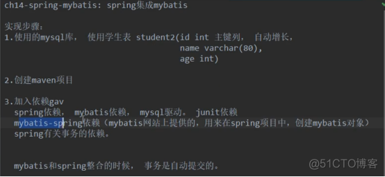 Spring整合MyBatis框架思路_主文件_03