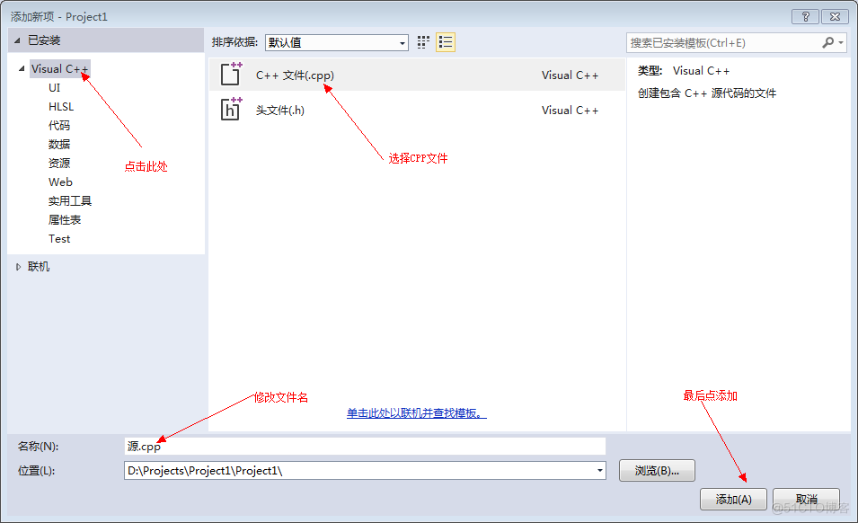 基于visual Studio2013解决C语言竞赛题之0904文件排序_数据_08