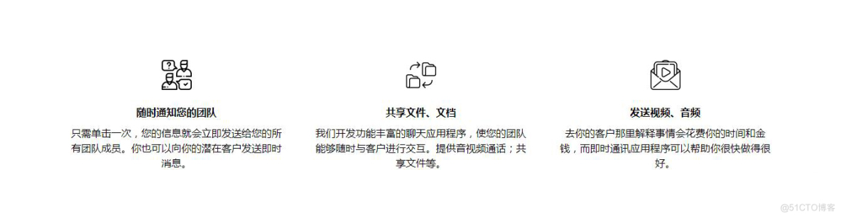 即时通讯源码开发_即时通讯