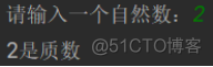 Python学习笔记（二）：运算符、分支、循环等基础内容_简单编程示例_56