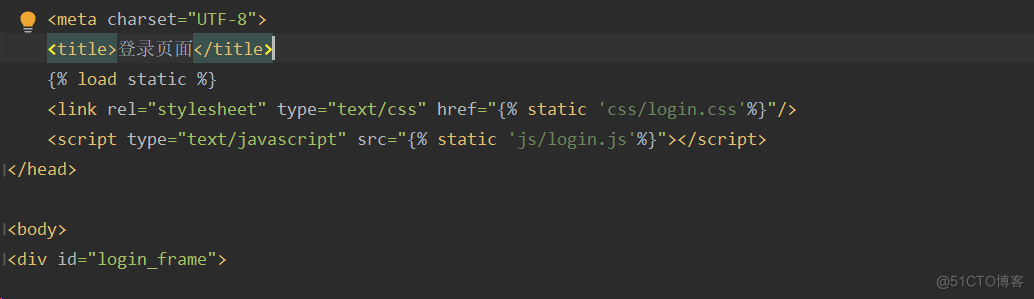 django登录_django_27