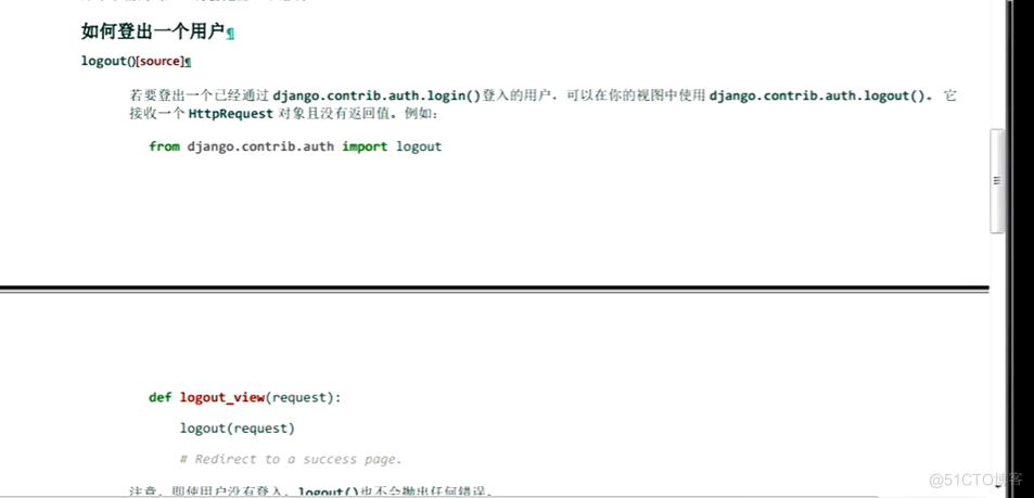 django登录_django_12