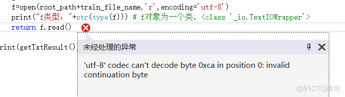 #yyds干货盘点#读取txt文件 - python数据训练系列（1）_文件指针_03