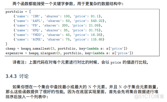 python_cookbook学习笔记_python_02