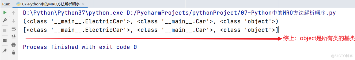 Python面向对象高级与Python的异常、模块以及包管理_python_03