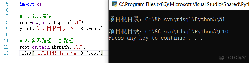 #yyds干货盘点#os.path.abspath()读取路径 - python基础学习系列（61）_python_02