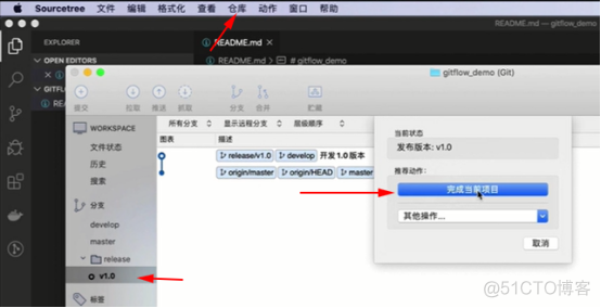 gitflow学习笔记_gitflow_13