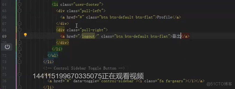 django登录_django_07