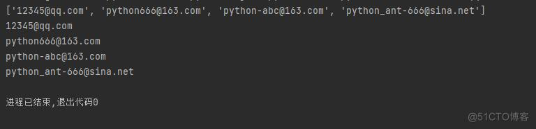 python自动提取邮箱地址_python
