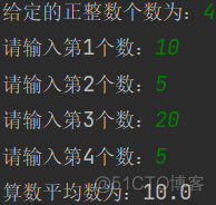 Python学习笔记（二）：运算符、分支、循环等基础内容_循环_49