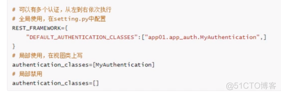 DRF学习笔记（2）_django-rest-framewor_30