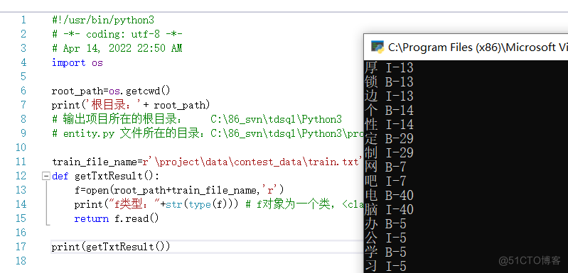 #yyds干货盘点#读取txt文件 - python数据训练系列（1）_python