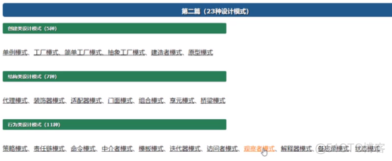 DRF学习笔记（2）_django-rest-framewor_18