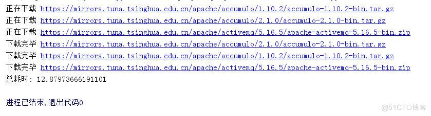 python单线程+异步协程简单使用_封装_03