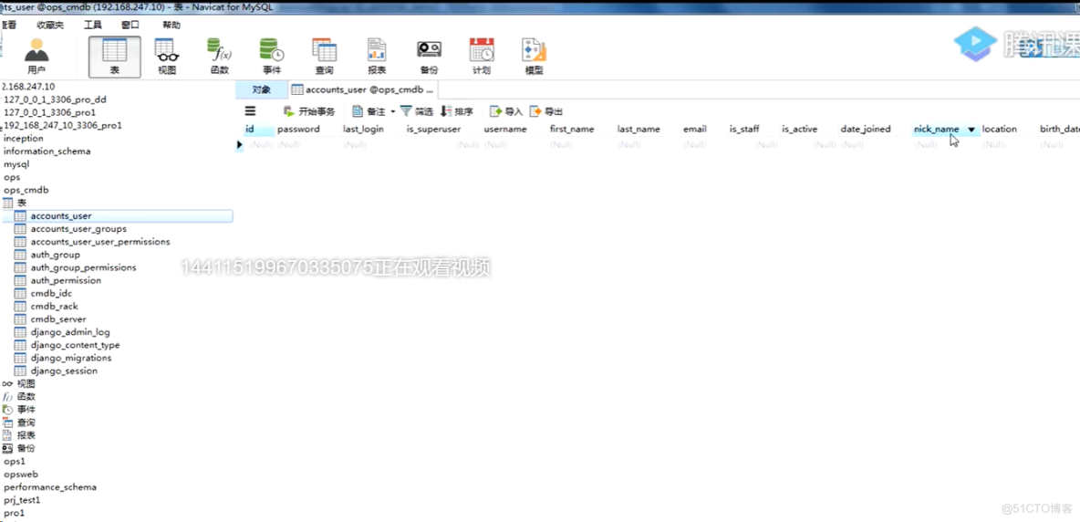django登录_django_03