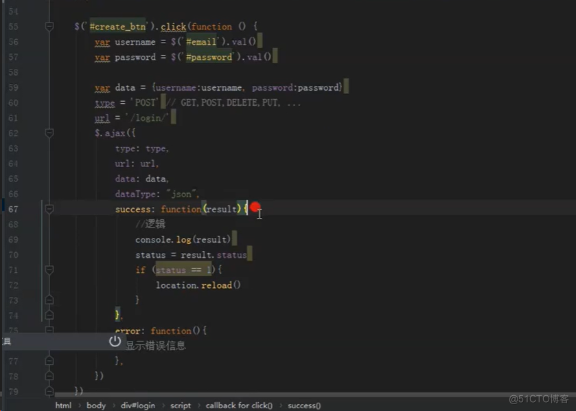 django登录_django_09