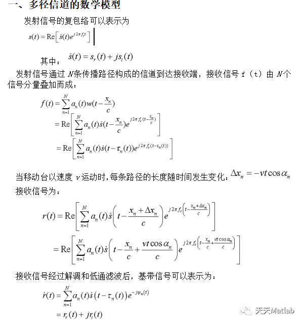 【图像修复】基于空域滤波实现图像复原含Matlab源码_路径规划
