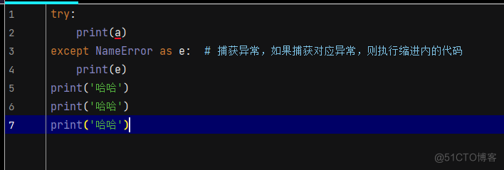 python之异常_捕获异常_02