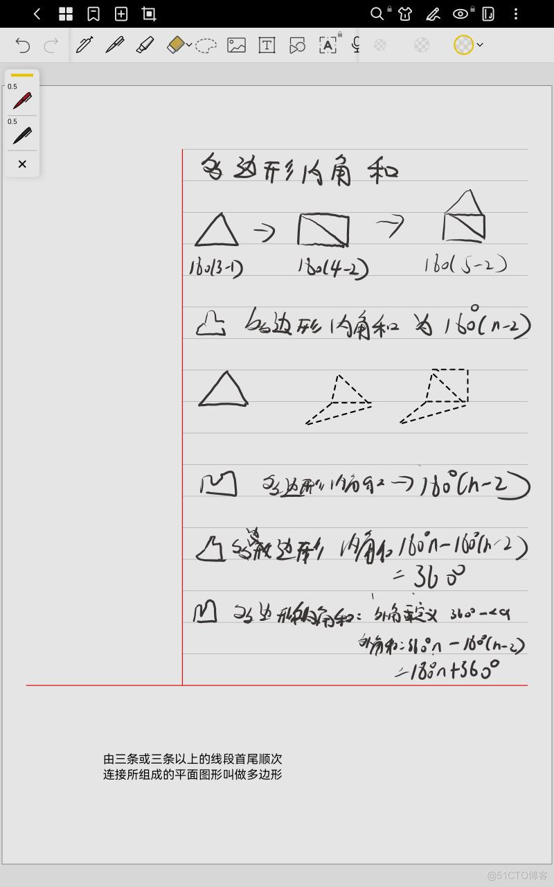 用turtle库绘制标准中国国旗_画图_12