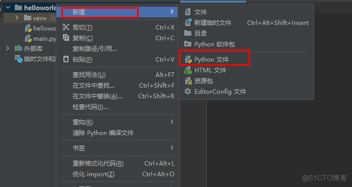 在windows上搭建Python开发环境_PyCharm_20