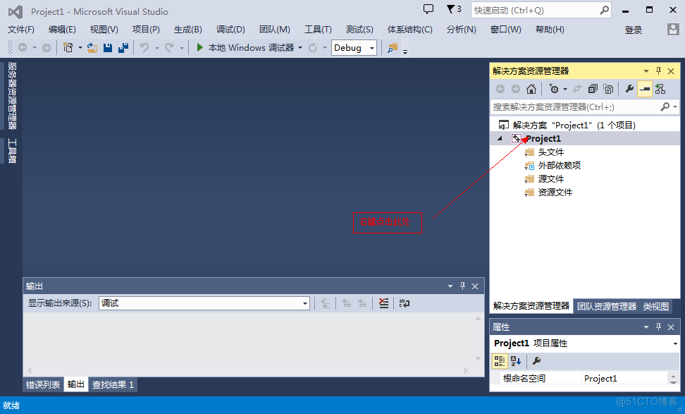 基于visual Studio2013解决C语言竞赛题之0701排队输出_弹出菜单_06