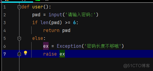 python之异常_缩进_10