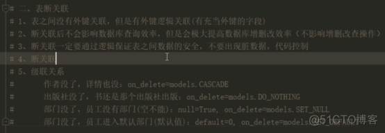 DRF学习笔记（2）_restframework_43