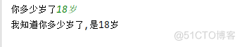 用户交互-Python基础语法-input_字符串转换