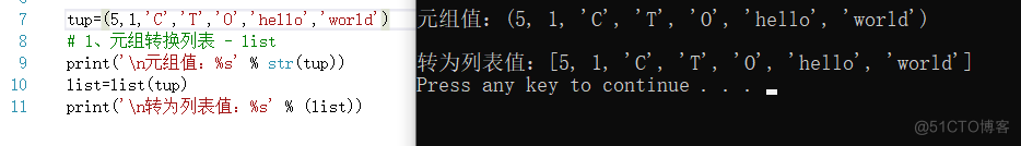 #yyds干货盘点#元组和列表相互转换 - python基础学习系列（72）_python_03