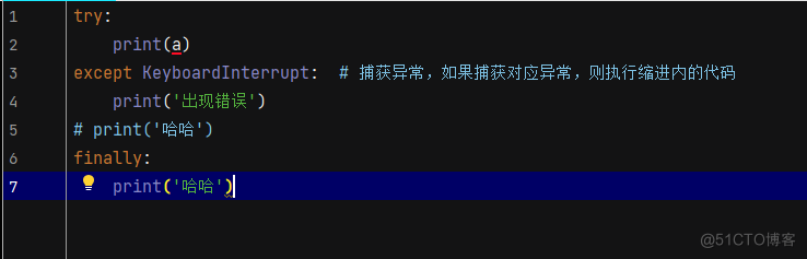 python之异常_异常处理_05