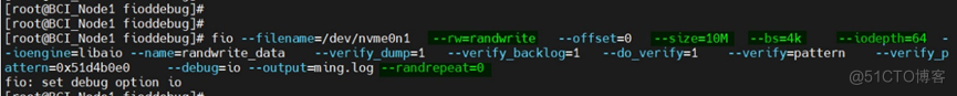 FIO中的debug操作_FIO_03
