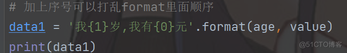 Python中字符串格式化输出_字符串格式化 format % f_03