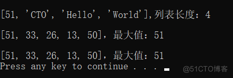 #yyds干货盘点#List长度最大最小函数 - python基础学习系列（55）_最小值