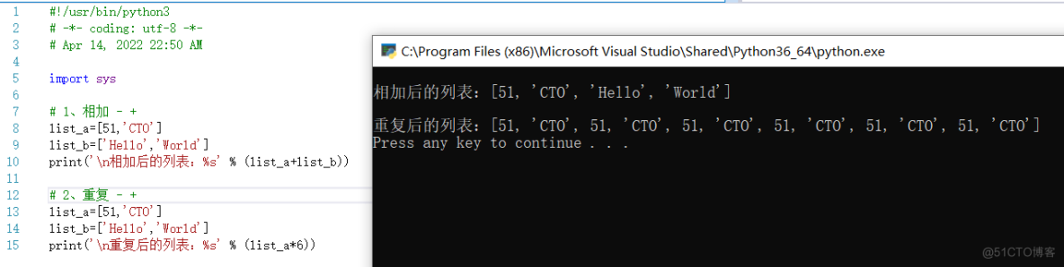 #yyds干货盘点#列表相加和重复操作 - python基础学习系列（57）_操作符