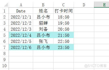 python中openpyxl给excel表去重和身份证号信息提取_数据