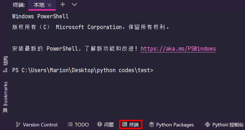 PyCharm配置Anaconda虚拟环境及Conda常用命令介绍_python_37