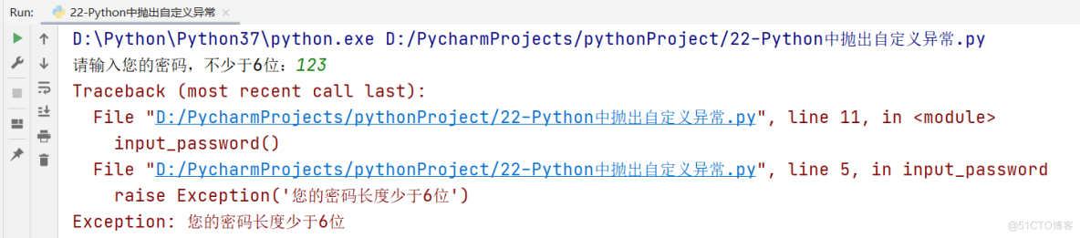 Python面向对象高级与Python的异常、模块以及包管理_面向对象_06