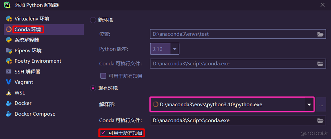 PyCharm配置Anaconda虚拟环境及Conda常用命令介绍_Conda_28