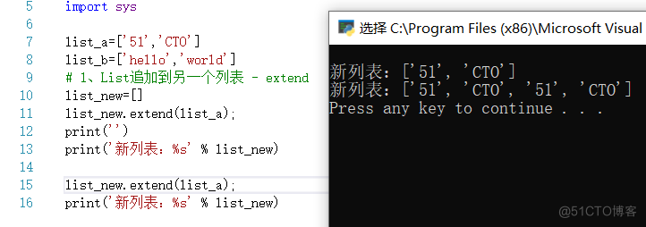 #yyds干货盘点#List函数extend - python基础学习系列（65）_python