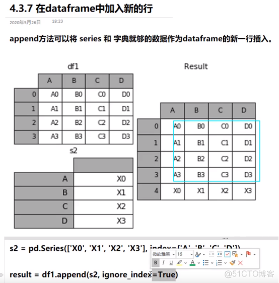 数据分析的瑞士军刀-pandas常用操作总结_python处理excel_57