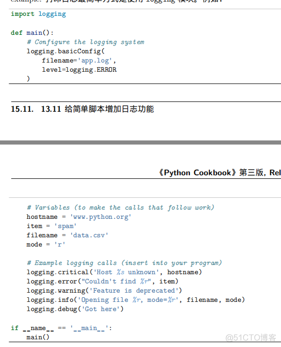 python_cookbook学习笔记_cookbook_06