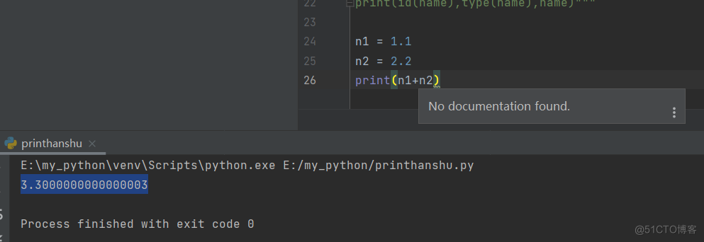 初识Python_print()函数_06