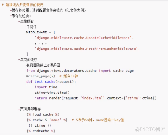 DRF学习笔记（2）_restframework_65