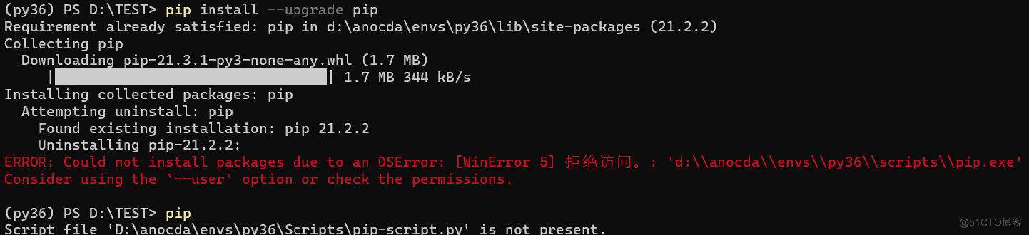 pip升级失败.png